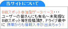BX|bgAX|bgAsvcX|bgf[^x[XS