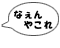 B摜