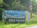BX|bg-̃p_CX쐅勽