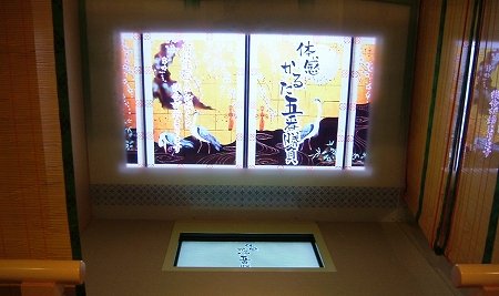京都珍スポット-嵐山時雨館