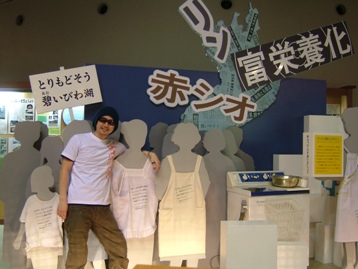 滋賀珍スポット-琵琶湖博物館