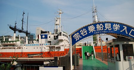 東京珍スポット：船の科学館 宗谷