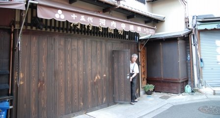 大阪珍スポット：石切神社と占い石切参道商店街