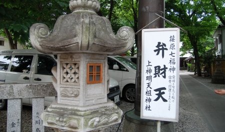 東京珍寺神社スポット：上神明天祖神社