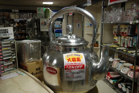 東京珍スポット：お鍋の博物館